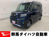 全社総在庫300台超!中古車はぜひ群馬ダイハツ各店舗へ!
