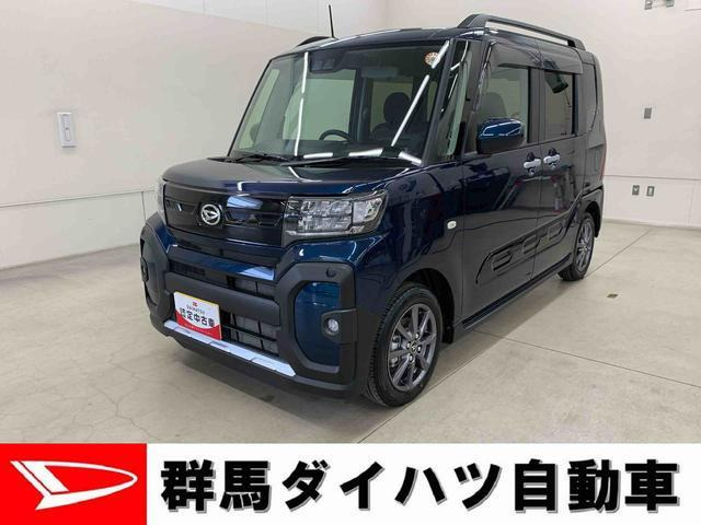 タント ファンクロス 