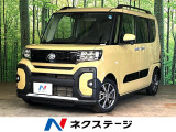 衝突被害軽減システム 禁煙車 ドラレコ スマートキー LEDヘッド