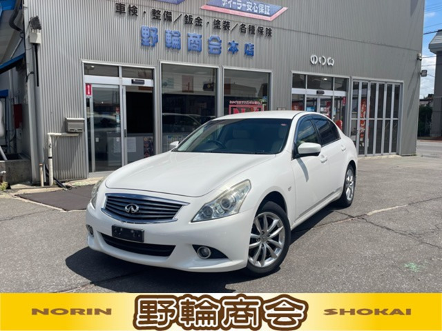 スカイライン 2.5 250GT FOUR 4WD