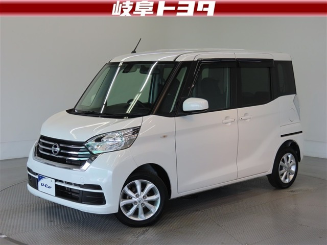デイズルークス X Vセレクション 