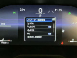 【ブラインドスポットモニター】後側方から接近する車両を検知。 衝突の危険があると判断した場合、ドアミラー表示や警報音でドライバーに注意を促します。