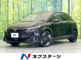 禁煙車 純正9型ナビ 全周囲カメラ BOSEサウンド 衝突被害軽減