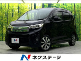 ターボ 禁煙車 純正ナビ バックカメラ ETC 電動格納ミラー HIDヘ