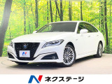 純正8型ナビ バックカメラ レーダークルーズ 禁煙 BSM ハーフレザー