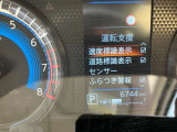速度&道路標識表示システム