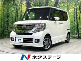 両側電動ドア 純正SDナビ バックカメラ 禁煙車 衝突被害軽減装置