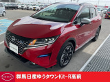 この度は群馬日産自動車ゆうタウンKit-R高前のお車をご覧いただきありがとうございます!