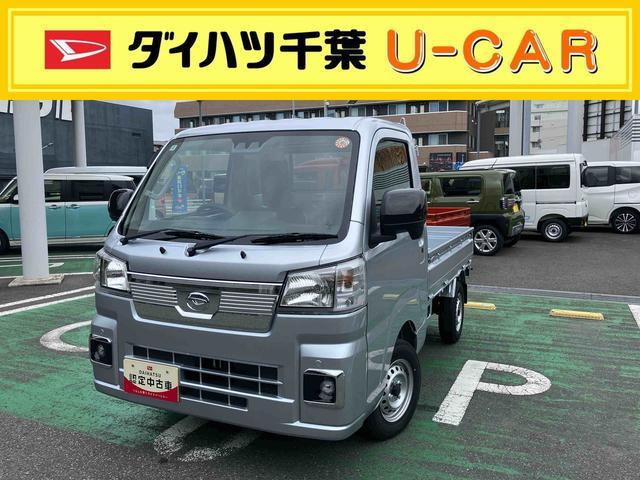 ハイゼットトラック エクストラ 4WD 