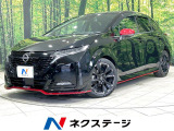 衝突被害軽減 後方車輛検知 デジタルインナーミラー ハーフレザーシート