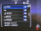★衝突回避支援システムが安全運転を多面的にサポートしてくれます★