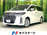 禁煙車 後期 両側電動ドア 純正9型ディスプレイオーディオ 後席モニター