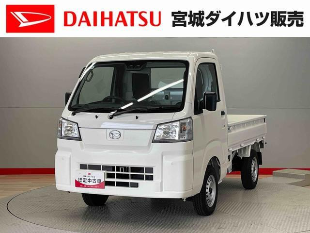 ハイゼットトラック スタンダード