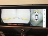安全機能のバックモニター&全周囲モニターも装備です。