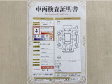 トヨタ自動車が認定した検査員が、厳正に検査した車両検査証明書を発行しています。キズの程度や場所を展開図で分かりやすく表示しているのでおクルマの状態がすぐ分かります。