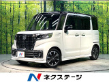 禁煙車 純正8インチナビ バックカメラ 衝突被害軽減システム