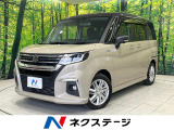 両側電動ドア 純正9型ナビ 全周囲カメラ 衝突被害軽減システム