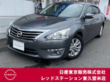 ★ご覧頂きまして誠に有難うございます★ ■お車の状態、ご質問、ご要望、保証内容、お支払い方法、ご納車までの流れ等、ご覧のお車が少しでも気になって頂きましたら、お気軽にお問い合わせください。