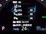 運転支援機能の衝突被害軽減ブレーキ+ペダル踏み間違い時加速抑制装置付き♪先進安全機能で、毎日の安心ドライブをサポートします♪