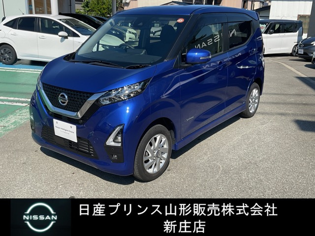 デイズ ハイウェイスターX 4WD 