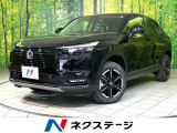 4WD 登録済未使用車 ホンダセンシング ハーフレザーシート