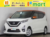 軽マートは、兵庫県高砂市の国道2号線沿いにあります!大きな『軽』の文字の看板が目印です♪皆様のご来店を心よりお待ちしております!!