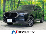 i-ACTIVESENSE マツダコネクト8型ナビ レーダークルーズ