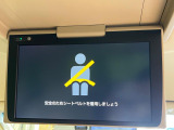 【後席モニター】家族や友人とお出かけする機会が多い方に大人気の後席モニターを装備!見やすい位置に画面がありテレビやDVDの視聴も快適!友達もお子様も、後席にしか乗らなくなるかも??