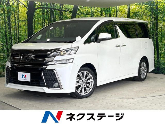 ヴェルファイア 2.5 Z Aエディション ゴールデンアイズ
