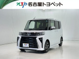 当社では、愛知・岐阜・三重・静岡在住で、現車確認可能な方への販売に限らせて頂きます。※ 当社の総合的判断により販売をお断りする場合があります。