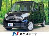 SDナビ 全周囲カメラ 衝突被害軽減システム 電動スライド 禁煙車