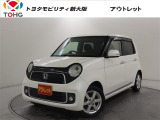 当社では、近畿2府4県(大阪・兵庫・京都・奈良・滋賀・和歌山)の方で、ご来店により現車の確認、お引渡しができるお客様に販売を限らせて頂きます。また転売・輸出目的、同業者様への販売は行っておりません