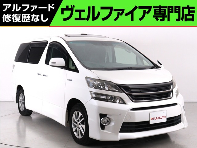 ヴェルファイアハイブリッド2.4 ZR Gエディション 4WD(4WD)(サンルーフ)(黒革電動シート)(プレミ
