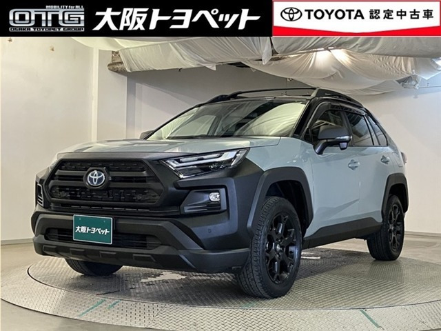 RAV4 2.5 ハイブリッド アドベンチャー オフロードパッケージ II E-Four 4WD 