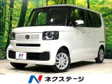 届出済未使用車 電動スライドドア 衝突被害軽減システム コーナーセンサー