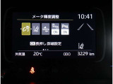 写真撮影時の走行距離。