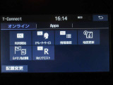T-コネクト選択画面です。