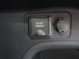非常時やキャンプなどに役立つAC100Vコンセント付きです。
