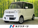 メモリーナビ 禁煙車 スマートキー&プッシュスタート ドラレコ