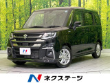 全周囲カメラ 両側電動ドア 衝突軽減 レーダークルーズ コーナーセンサー