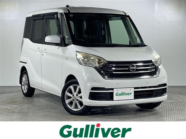 日産 デイズルークス 