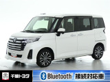 厳選されたトヨタ認定中古車のルーミ-です。コンパクトボディで狭い道もスムーズに走れる取り回しの良さが魅力です。