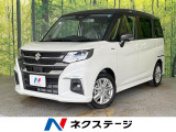 登録済未使用車 両側電動スライドドア メーカー9型ナビ 全周囲カメラ