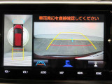 バックモニターで、駐車時に見えにくい後方をしっかり確認できます。全方位カメラ装備。