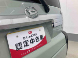 お住まいの最寄りの弊社店舗へお問い合わせ下さい!(最寄りの店舗への配送手数料無料!岐阜県内限定!)