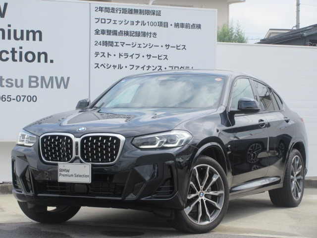 X4 xドライブ20d Mスポーツ 4WD
