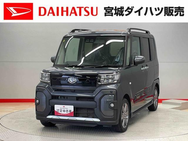タント ファンクロス ターボ 