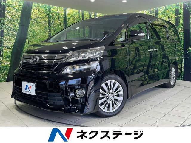 ヴェルファイア 2.4 Z ゴールデンアイズ 