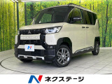 両側電動ドア 全周囲カメラ マイパイロット レーダークルーズ 禁煙車