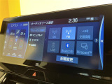 ◆【お問い合わせください】写真の内容に関してやおクルマ購入までの流れなどご不明点、ご質問等がございましたらお気軽にガリバー店舗までお問い合わせください。
